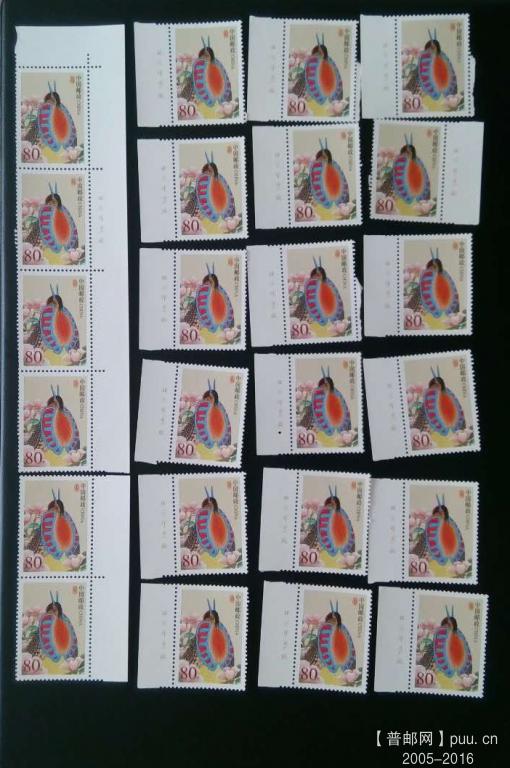 普31中国鸟0.8元套色移位.jpg
