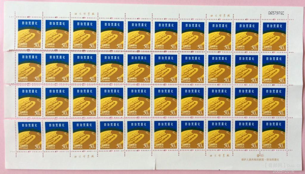 小像素 版票.jpg