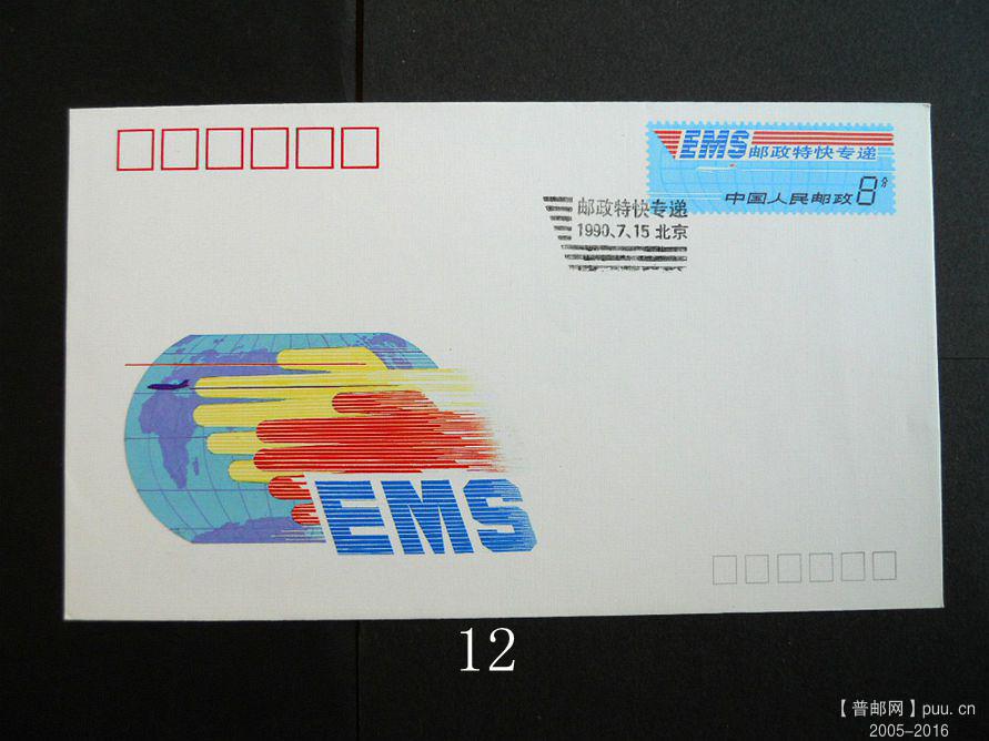 JF27 北京纪戳  004.jpg