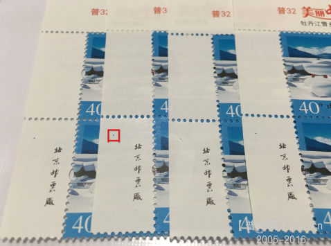 左上角，红框内蓝色墨迹