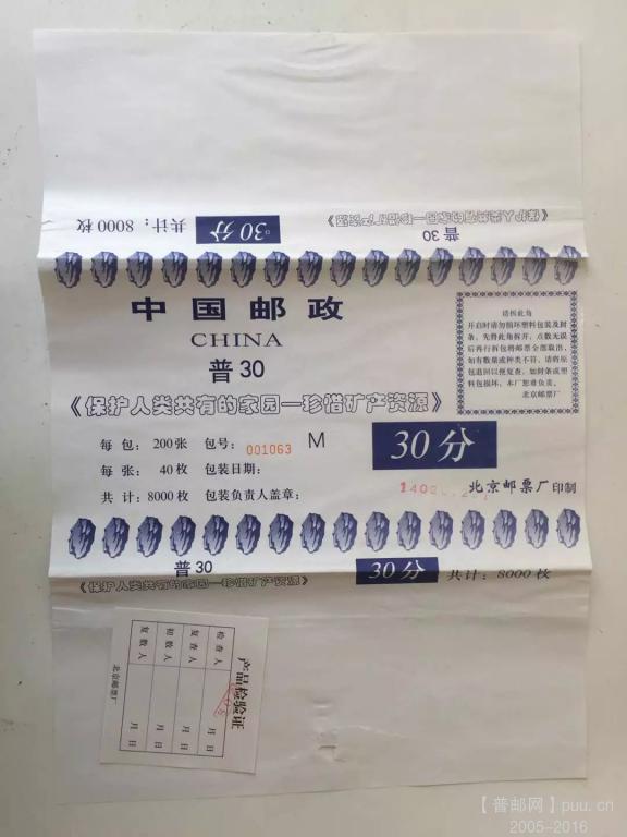 环保30分1psb (3).jpg