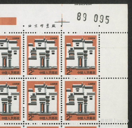 江西民居白屋顶版票