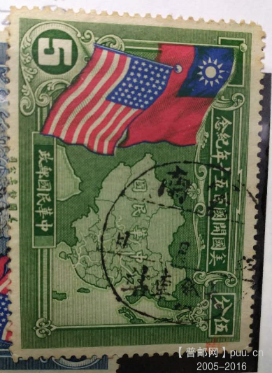 雲南大發村車站