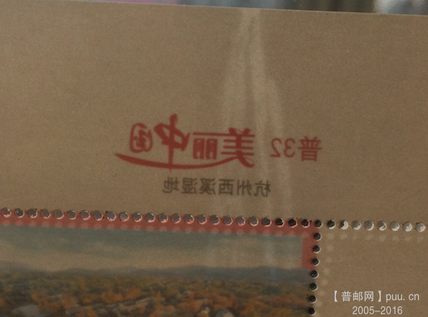 透过阳光，反面