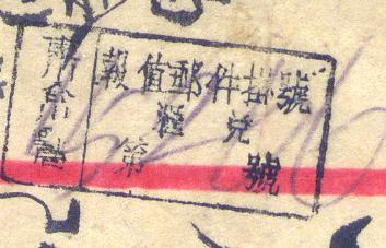 my pictures2.tif376.jpg