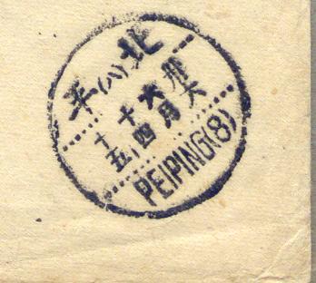 my pictures2.tif410.jpg