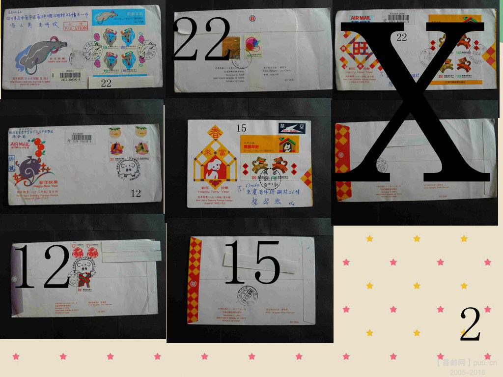 2,四地 生肖封 片 013.jpg