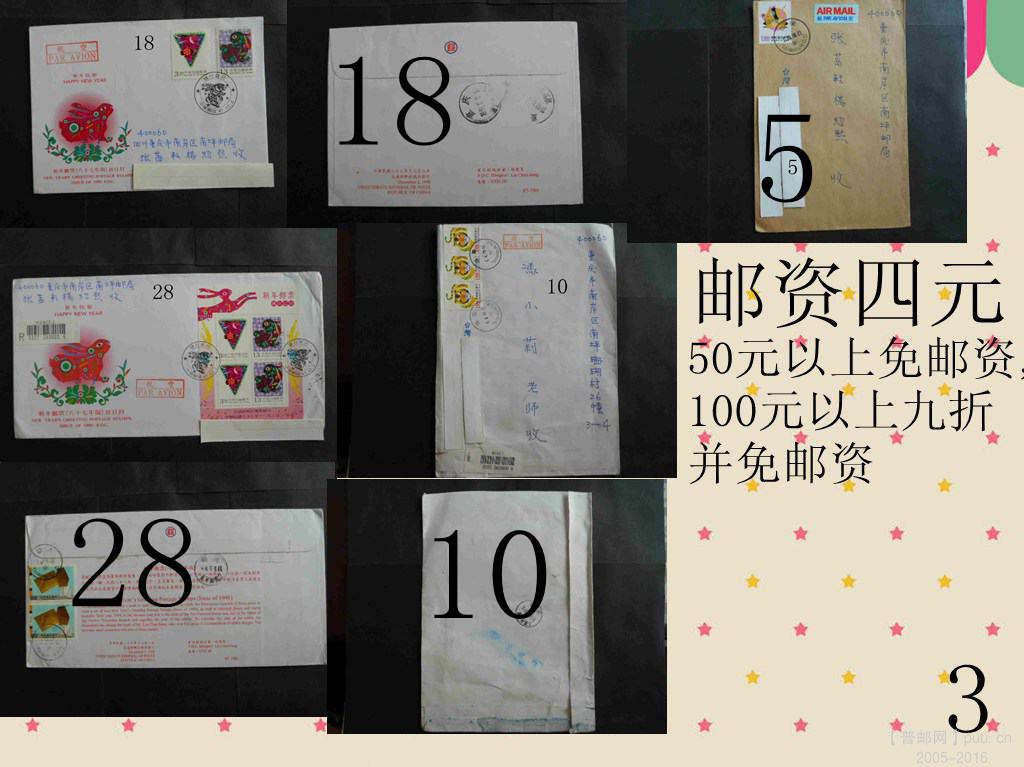 3,,澳门兔生肖片 003.jpg