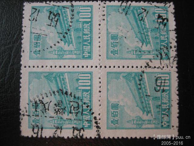 普3-100元方联 (3).JPG