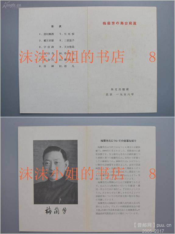 TA6aWQ8ME2_b (1).jpg