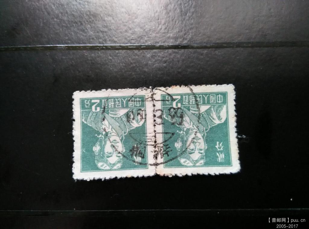 双联，洗时分开了。