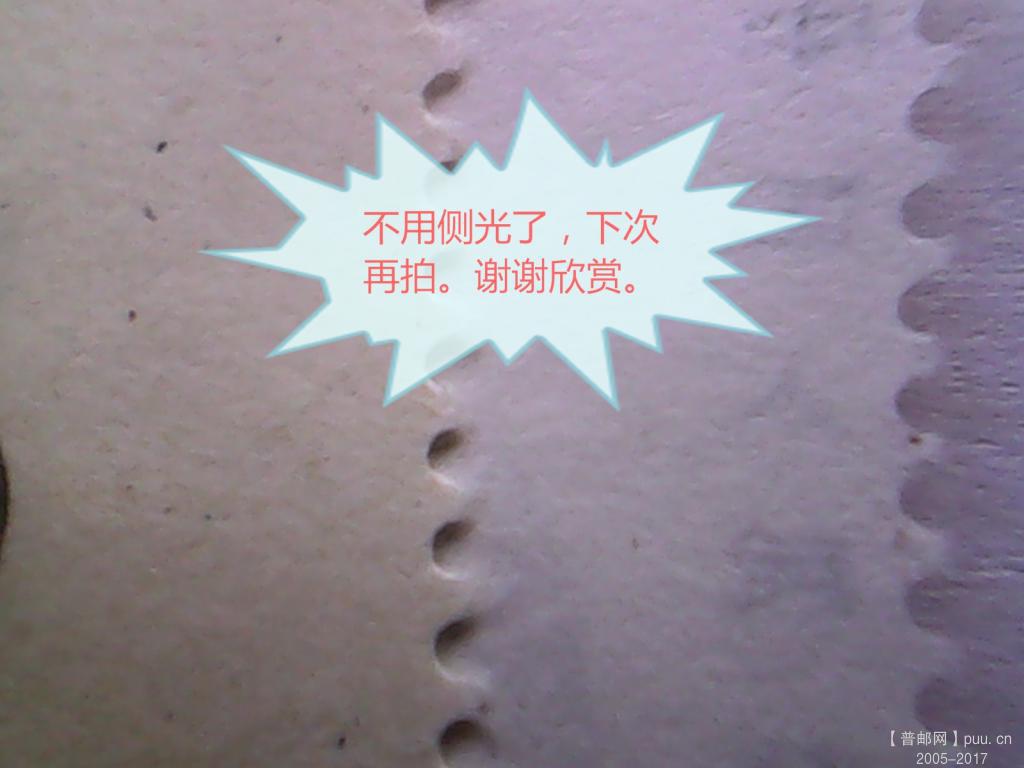 IMG_20121202_040054_看图王.jpg