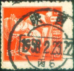1958.2.23.陕西戳.jpg