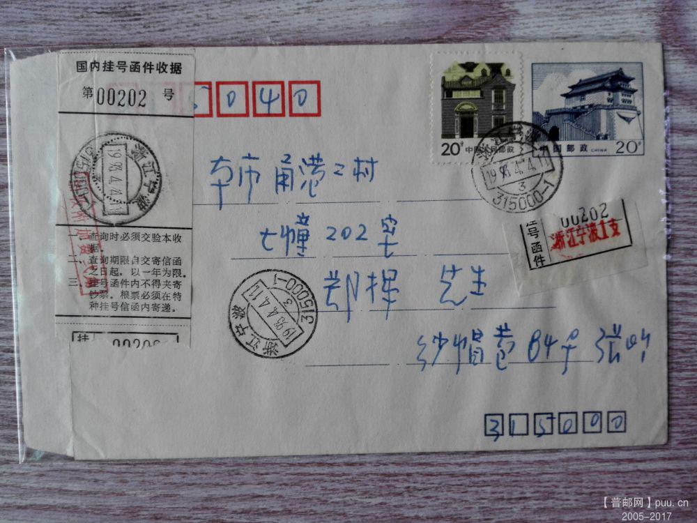 箭楼加贴赝品 (2).jpg