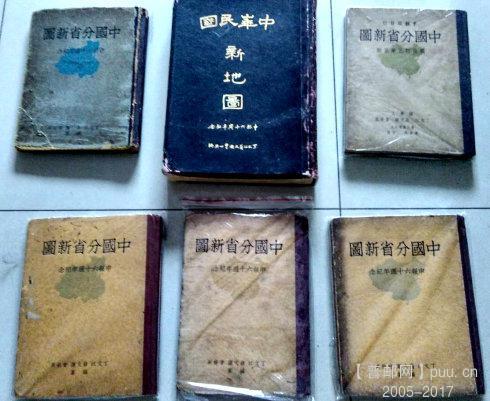 申报地图也被称为“丁氏地图”，为1933年至1948年期间申报馆出版
