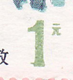 2017-02-23 14-34-05_0082.jpg