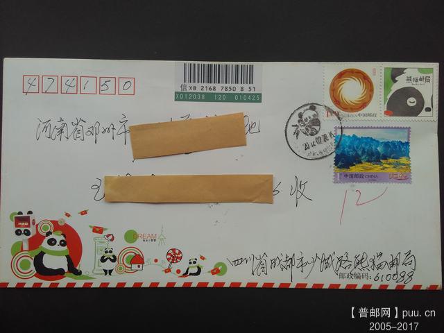 旋转 IMG_20170306_134322.jpg