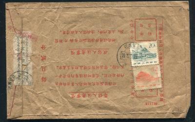 普12（52分）保价实寄封01.jpg