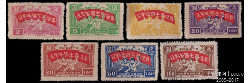 东北区五卅22周年7全