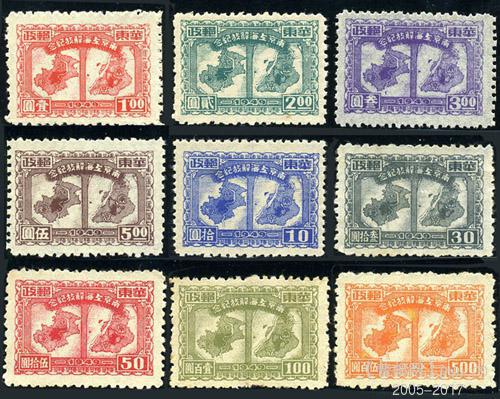 华东区南京上海解放九全