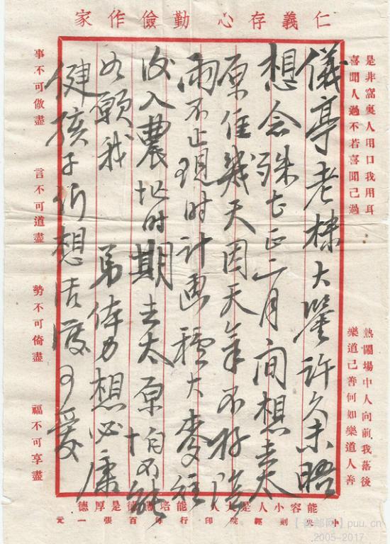 照片 004_副本.jpg