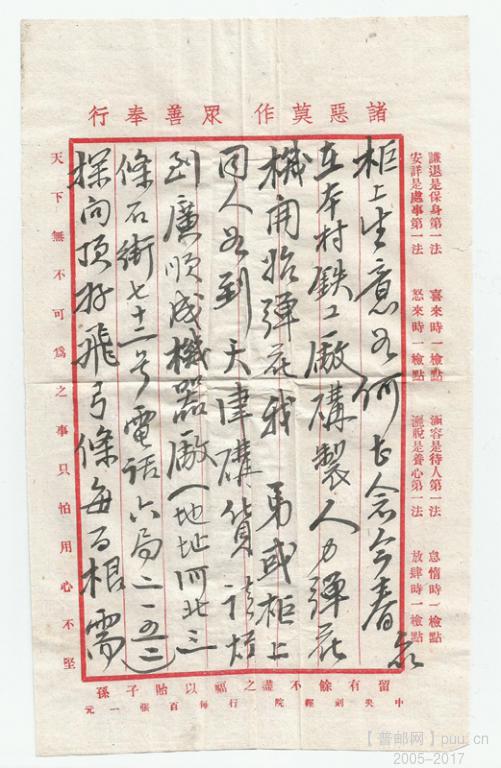 照片 005_副本.jpg