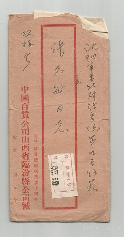 照片 001_副本.jpg