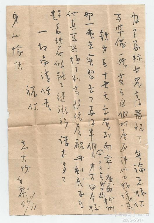 照片 005_副本.jpg