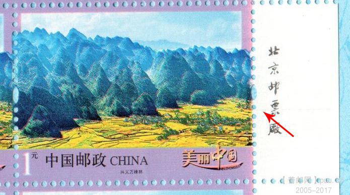 万峰林 移位1.jpg