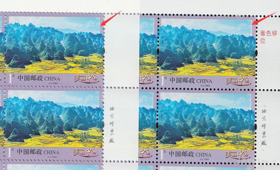 美二1元套色移位3.jpg