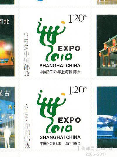 世博会个性化不干胶票.jpg