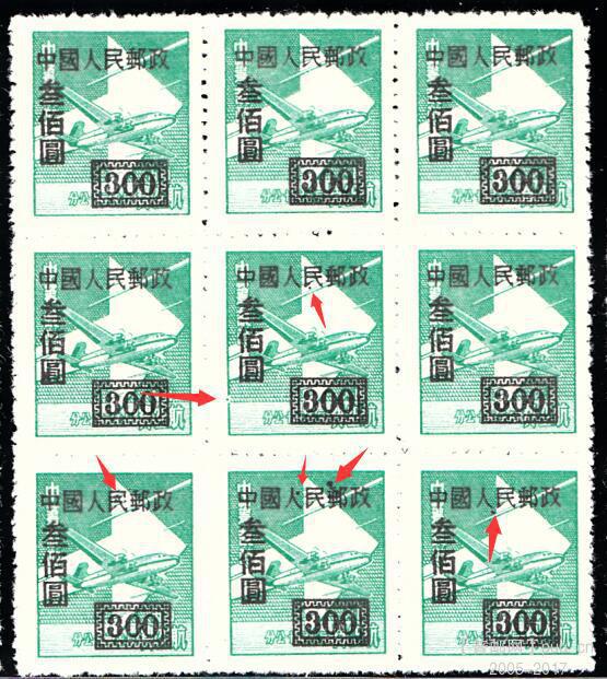 改1 300元九方联多处多墨边框短线.jpg