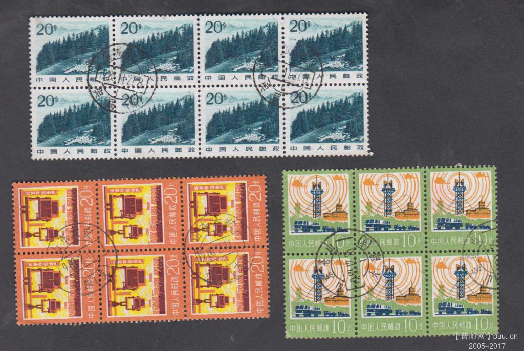 黑龙江青冈富民（78年简化字）、山东苍山大路、山东太安祝阳