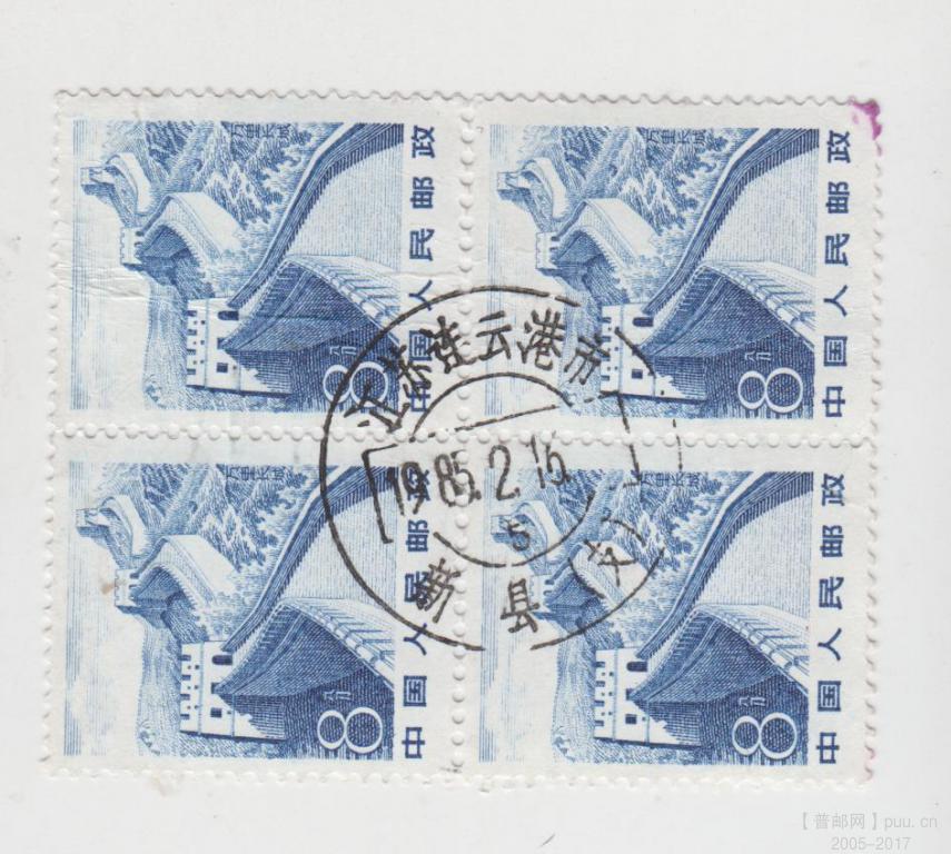 江苏连云港市新县（支）20