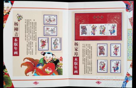 《木版年画》 06.jpg