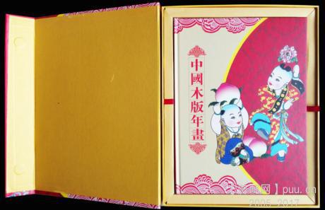 《木版年画》 03.jpg