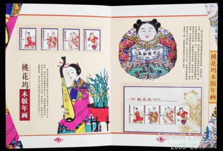 《木版年画》 07.jpg