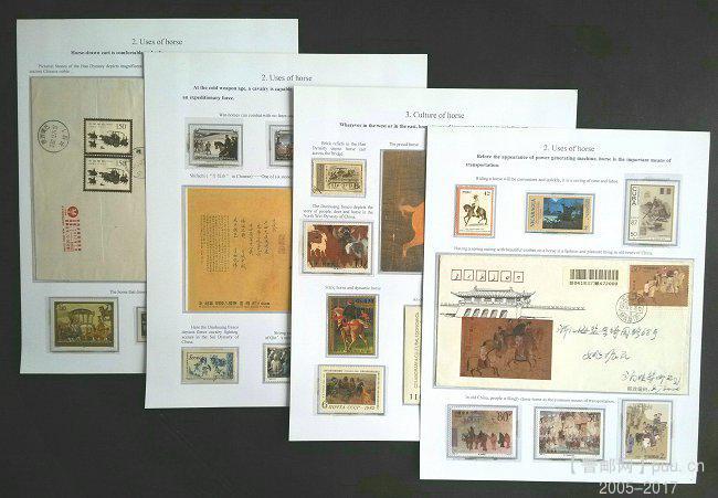 《马--英文版》专题邮集.jpg
