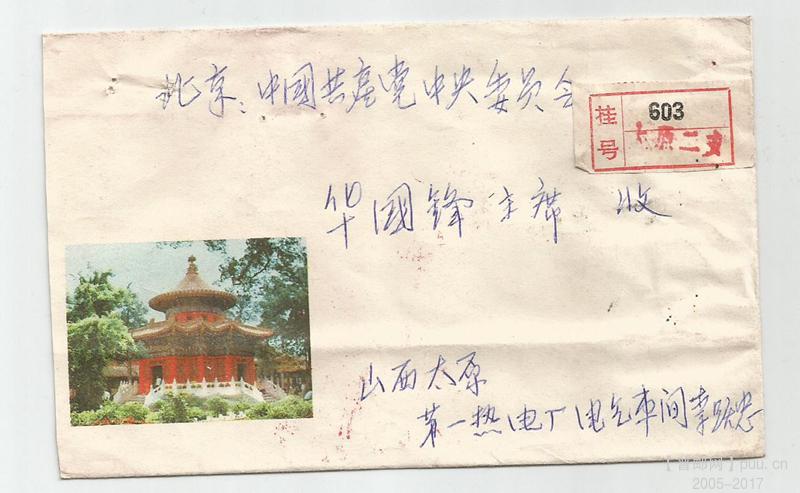 照片 001_副本.jpg