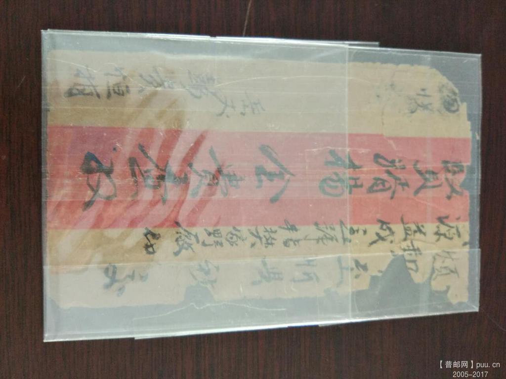 民国实寄封.jpg