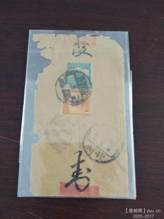 民国实寄封1.jpg