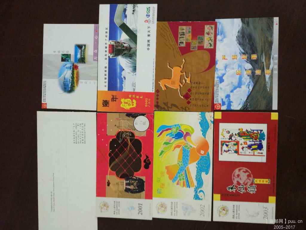 抗击非典8枚 90元.jpg