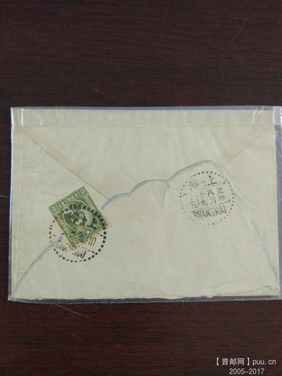 民国实寄封 (2).jpg