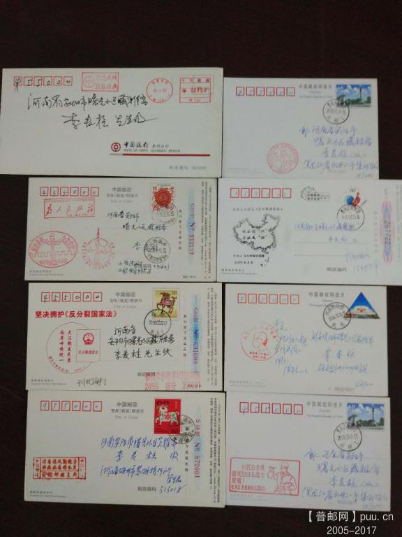 抗非典邮品8枚  (2).jpg