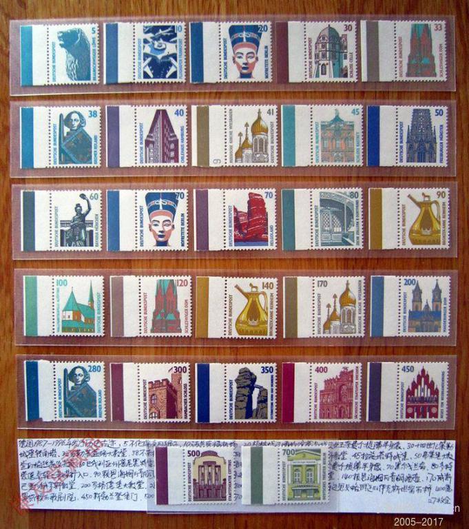德国1987-1996历史古迹（27枚全）.jpg