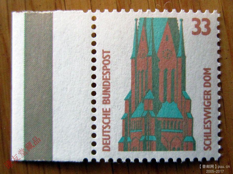 德国1987-1996历史古迹(27-5)石勒苏益格大教堂.jpg