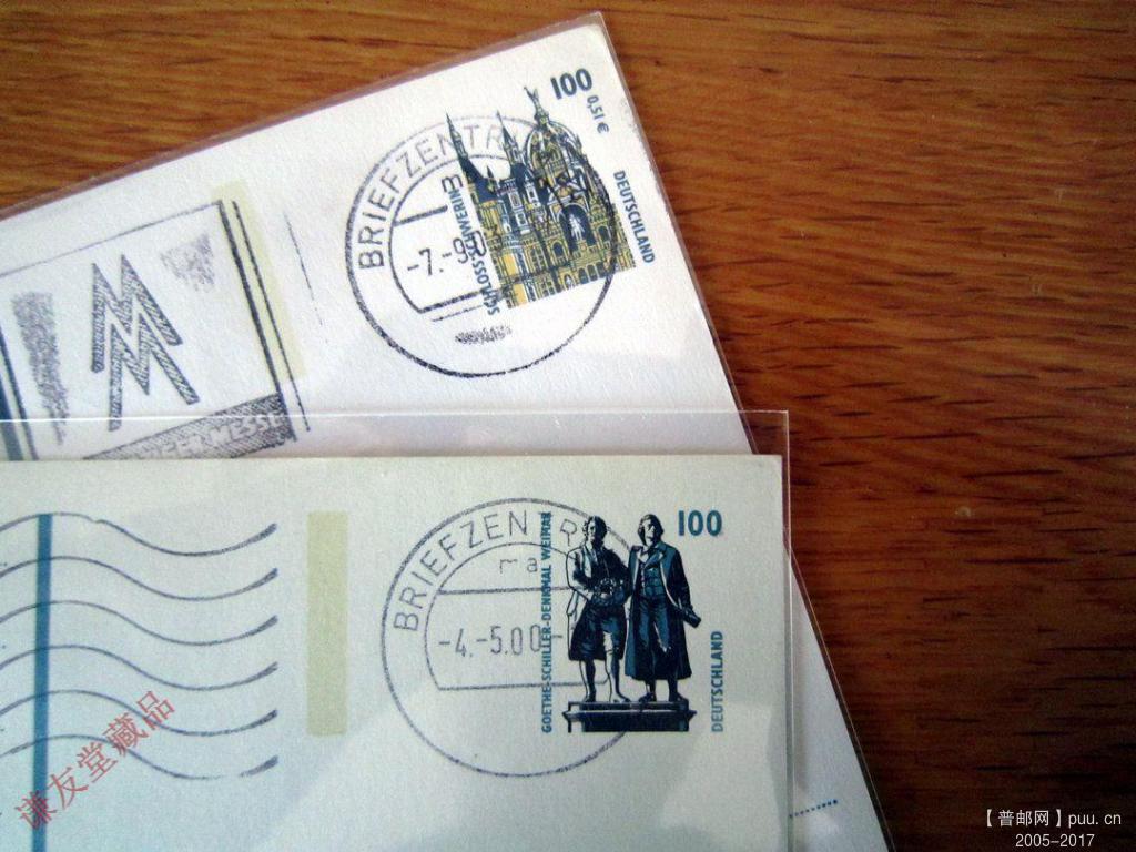 德国普票邮资片实寄一组.jpg