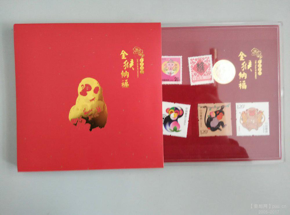 金猴纳福 整体.jpg