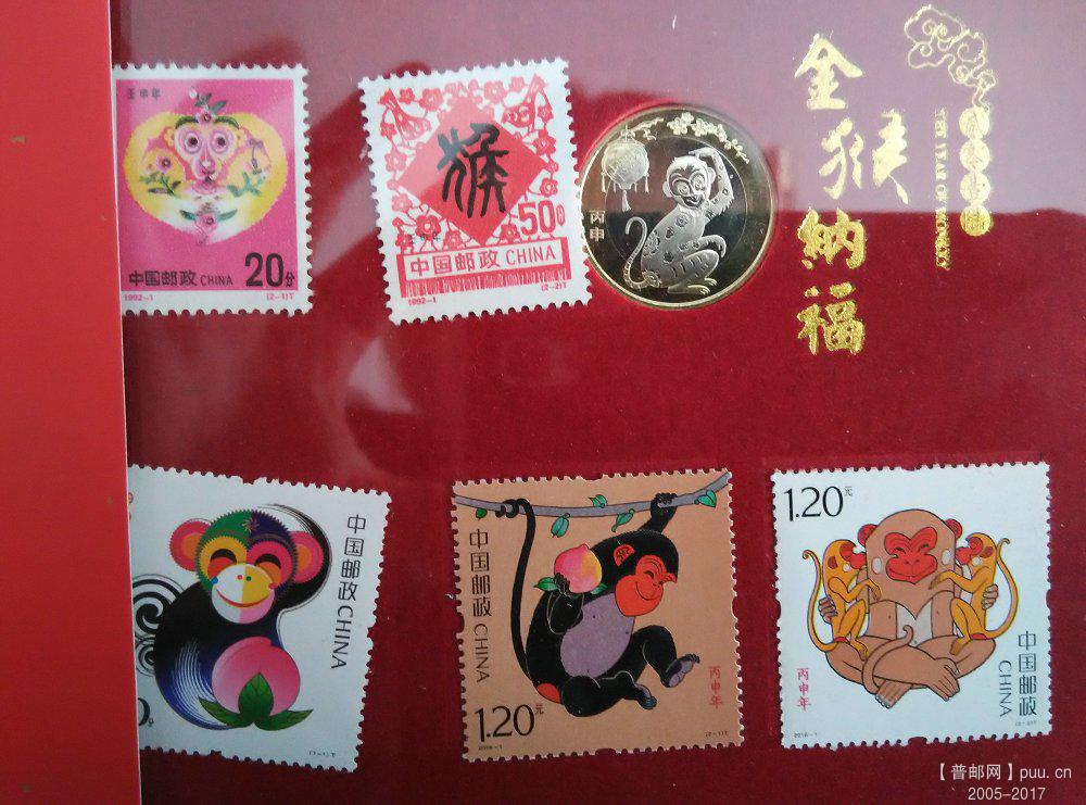 金猴纳福 局部.jpg