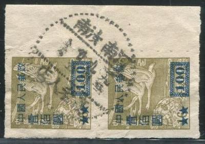 河南汝南小地名